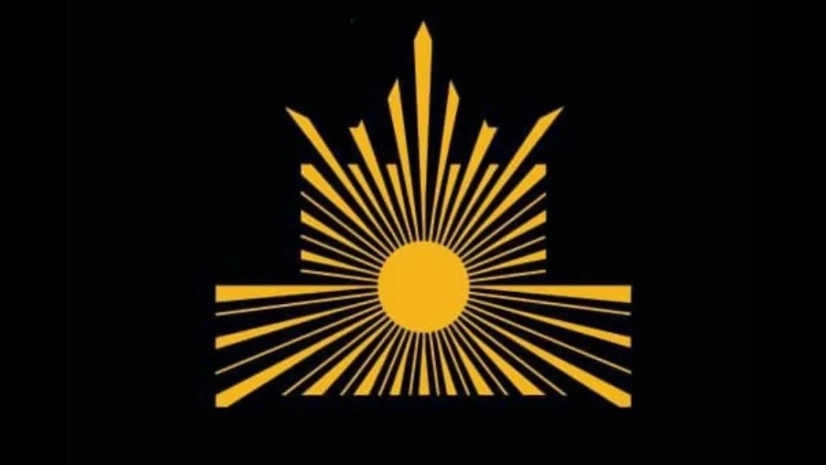 صندوق سرمایه‌ گذاری سریر آفتاب